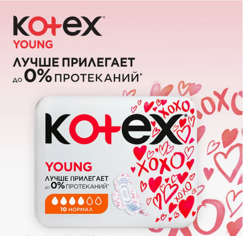 Котекс 10шт. Ultra Normal Young сеточка