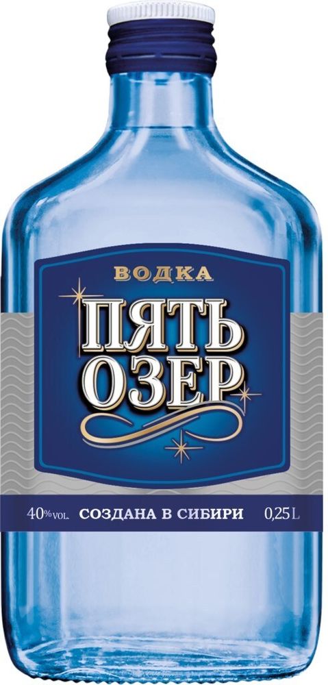 Водка Пять Озер