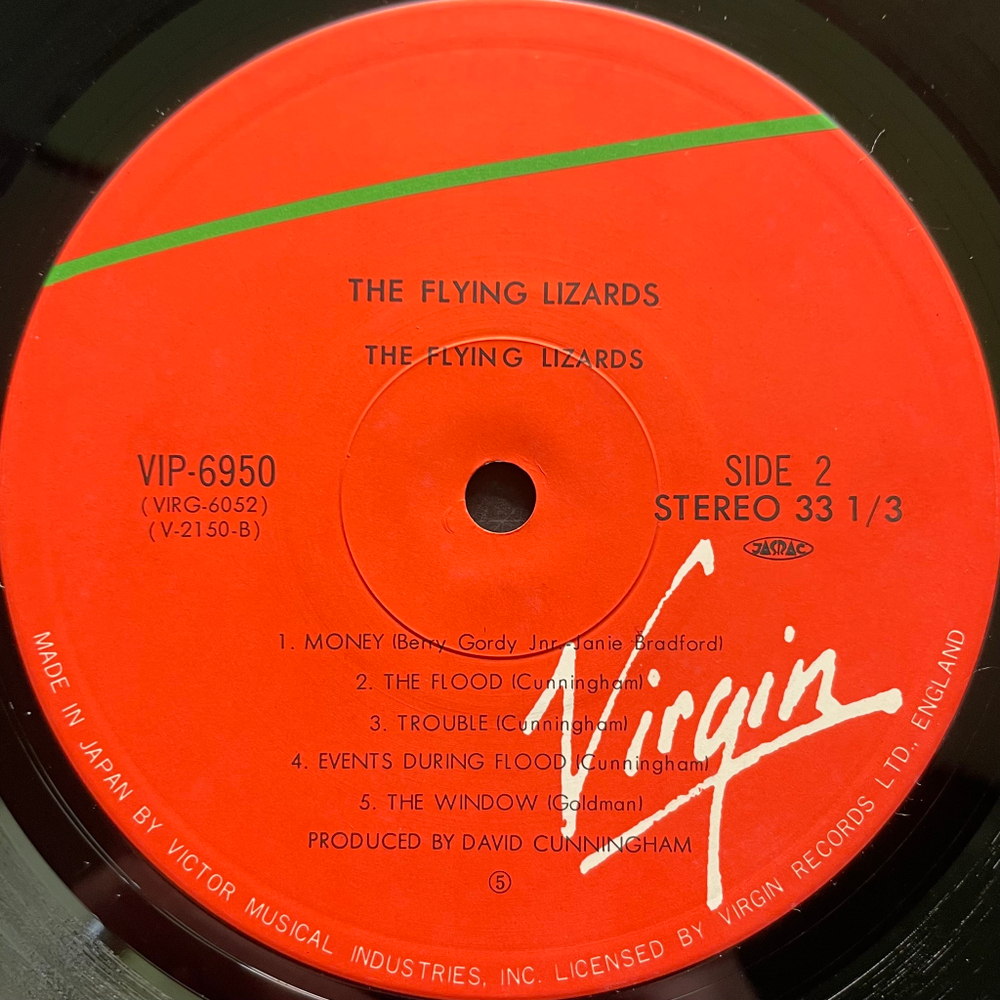 The Flying Lizards - The Flying Lizards (Япония 1989г.)