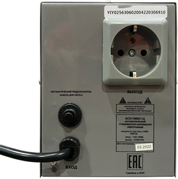 Стабилизатор РЕСАНТА АСН-1000/1-Ц, 1000Вт, 140-260В, напольный, 63/6/2