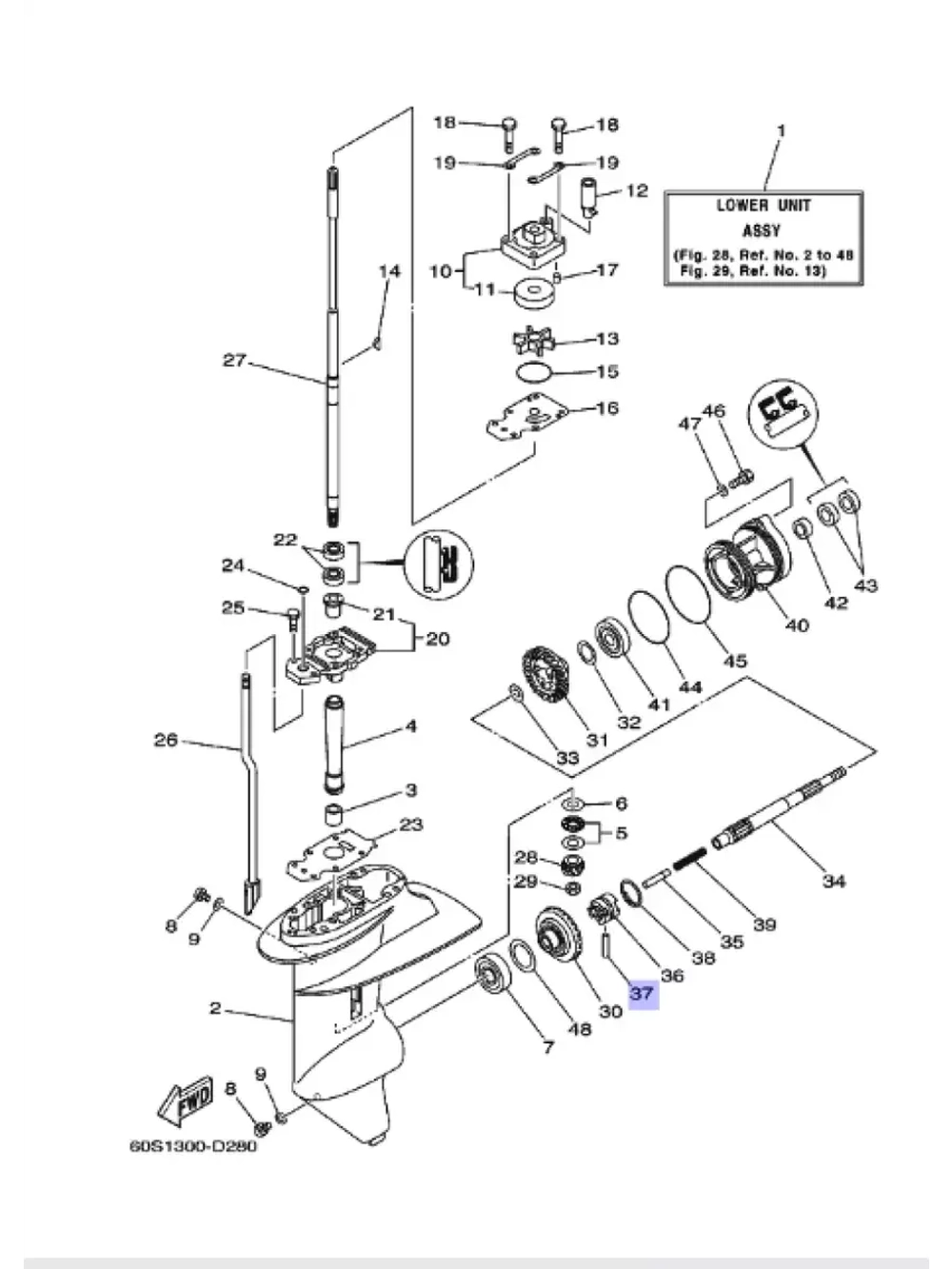 Штифт муфты переключения
