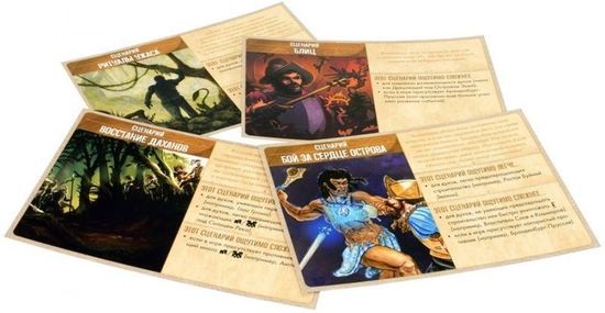 Настольная игра Остров духов