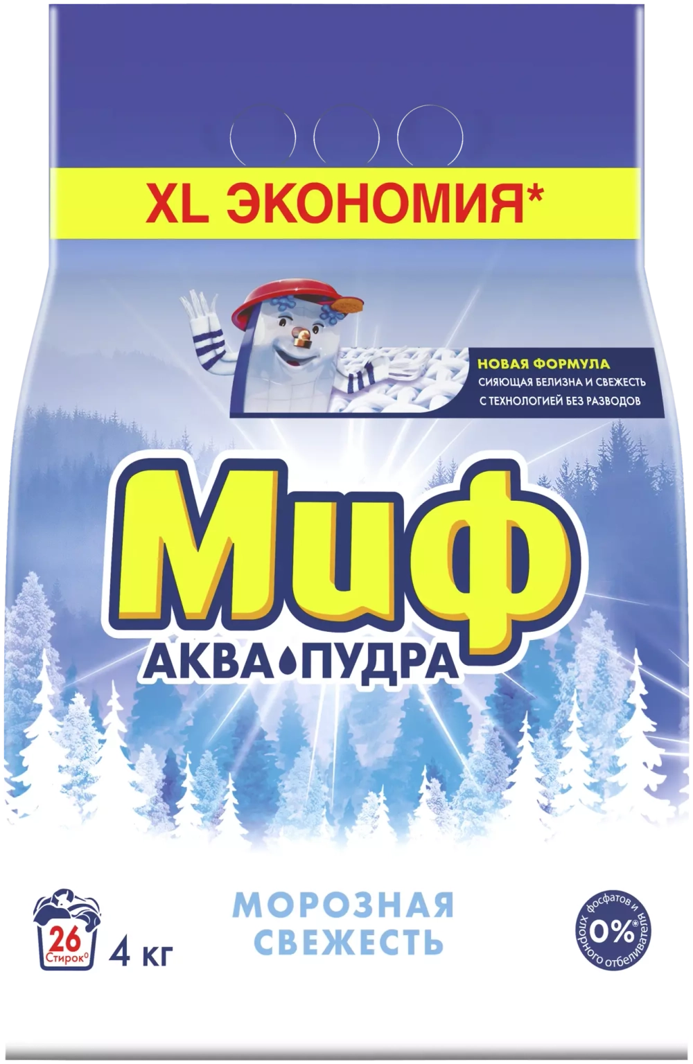 Стиральный порошок Миф Аквапудра морозная свежесть, автомат, 4 кг