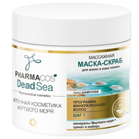 Витэкс Pharmacos Dead Sea Аптечная косметика Мертвого моря Маска-скраб массажная для волос и кожи головы 400 мл