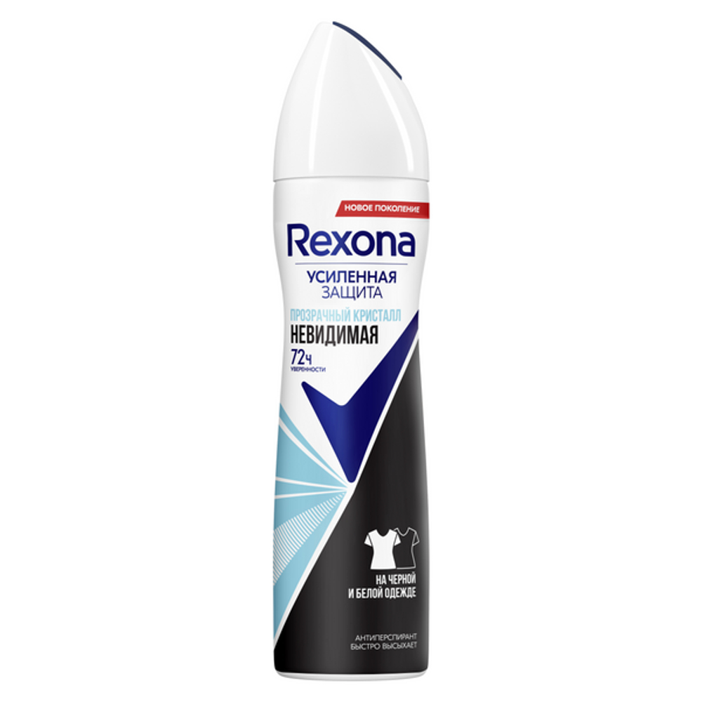 Rexona Дез-спрей motionsense КРИСТАЛЛ невидим. (гол) *6 / 396 / 3168 /