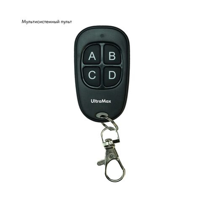 Пульт UltraMax Blue 14849