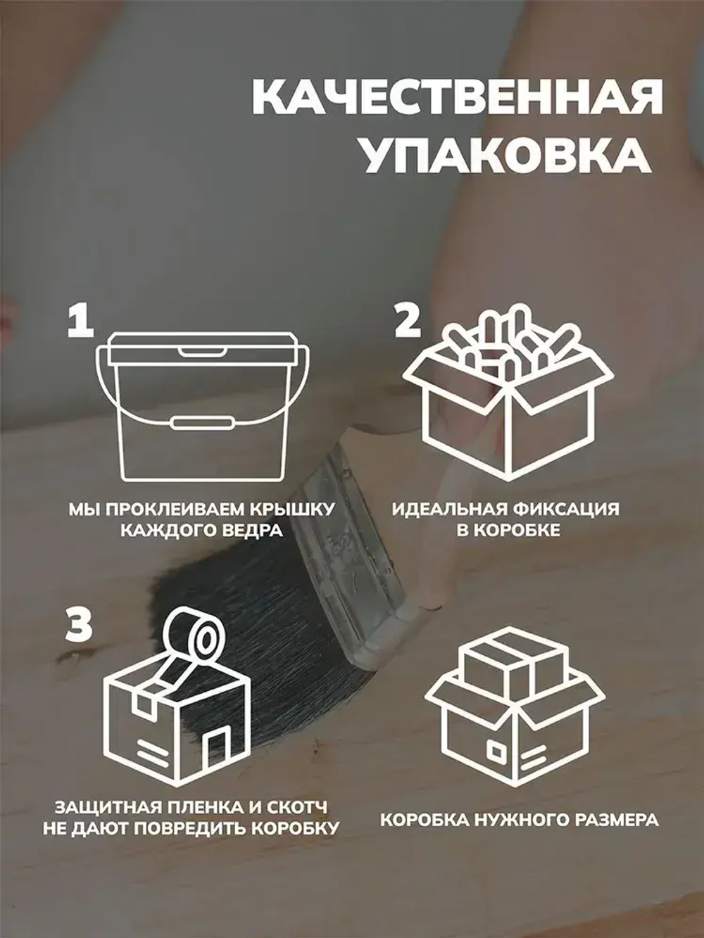 "Мадера" лак под декоративные штукатурки 5л