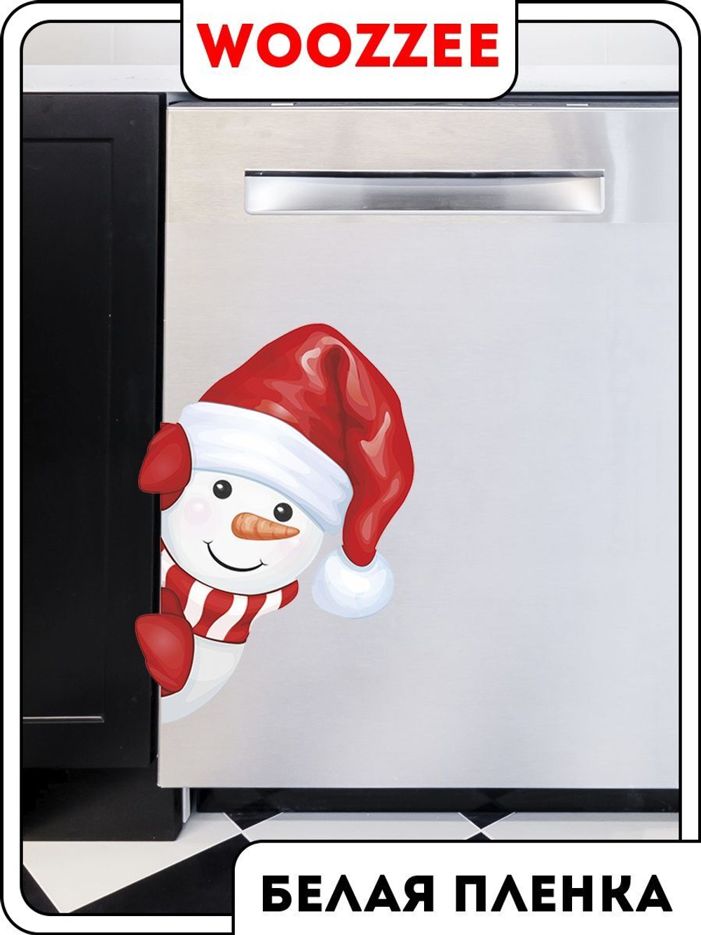 Наклейка декоративная А3 "Снеговик-3"