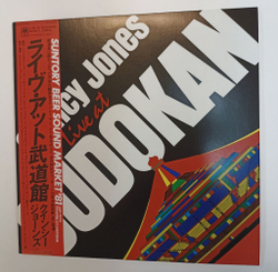 Винтажная виниловая пластинка LP Quincy Jones Live At Budokan (Japan 1981)