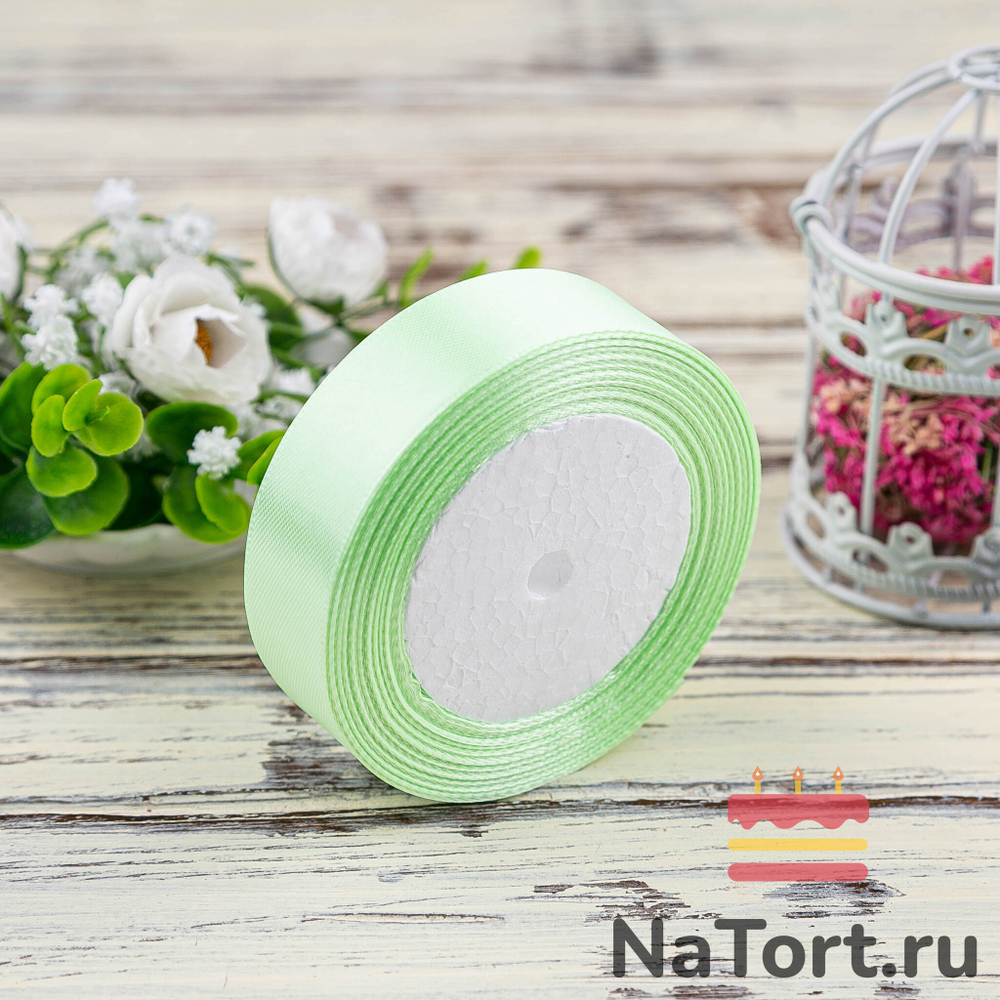 Лента атласная 25 мм (23 метра, цвет №80 Светло-салатовый)