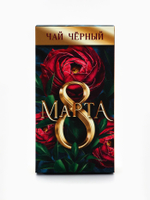 Подарочный набор «Ты совершенна»: крем-мёд с клубникой и хлопком 30 г × 2 шт., арахис в шоколадной глазури 70 г, чай чёрный с тропическими фруктами 50 г, ложка