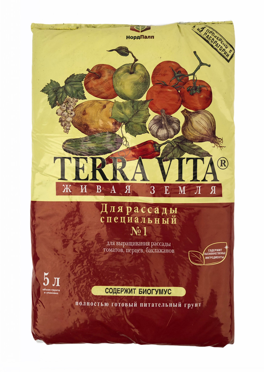 Живая земля TERRA VITA для рассады 5л.