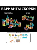Магнитный конструктор «Магникс», горка из труб, светящийся,