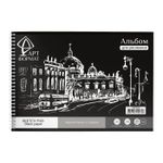 Альбом-планшет д/эскизов и зарисовок 20 л. А4 греб. черн. бум. 120 г/м2