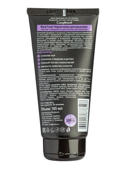 Compliment Black Foam Черная пенка для умывания  мягкое очищение и длительное увлажнение