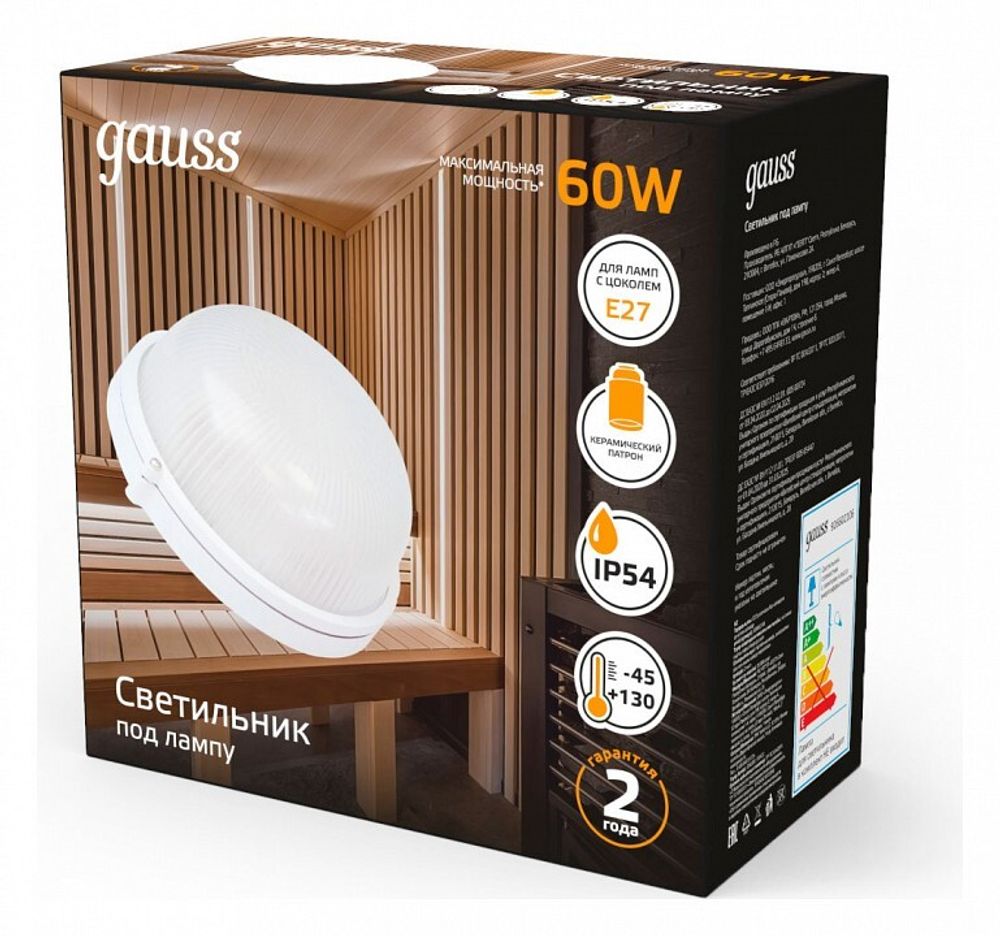 Накладной светильник Gauss НБП 926602106