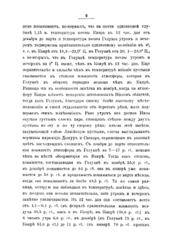 К вопросу о патологии и терапии почечных заболеваний | Пасельцар Александр Алексеевич