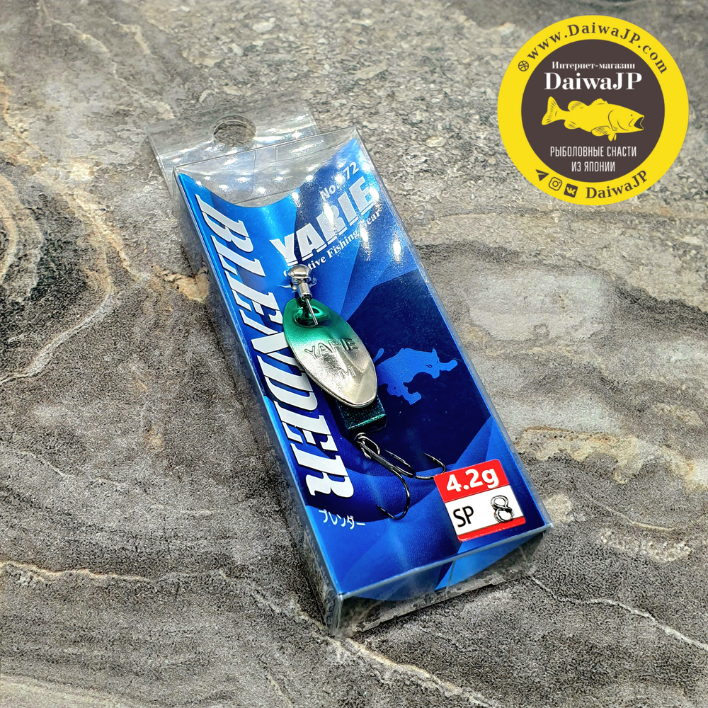 Блесна YARIE Blender 4.2g #SP8 Green Grade