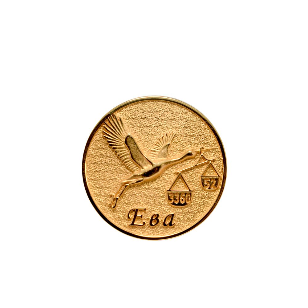 Монета к рождению ребенка