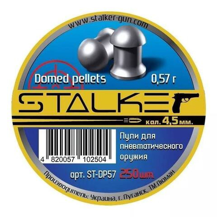 Пульки для пневматики Stalker Domed Pellets Полусферические 4.5 мм 0.57 г (250 шт)