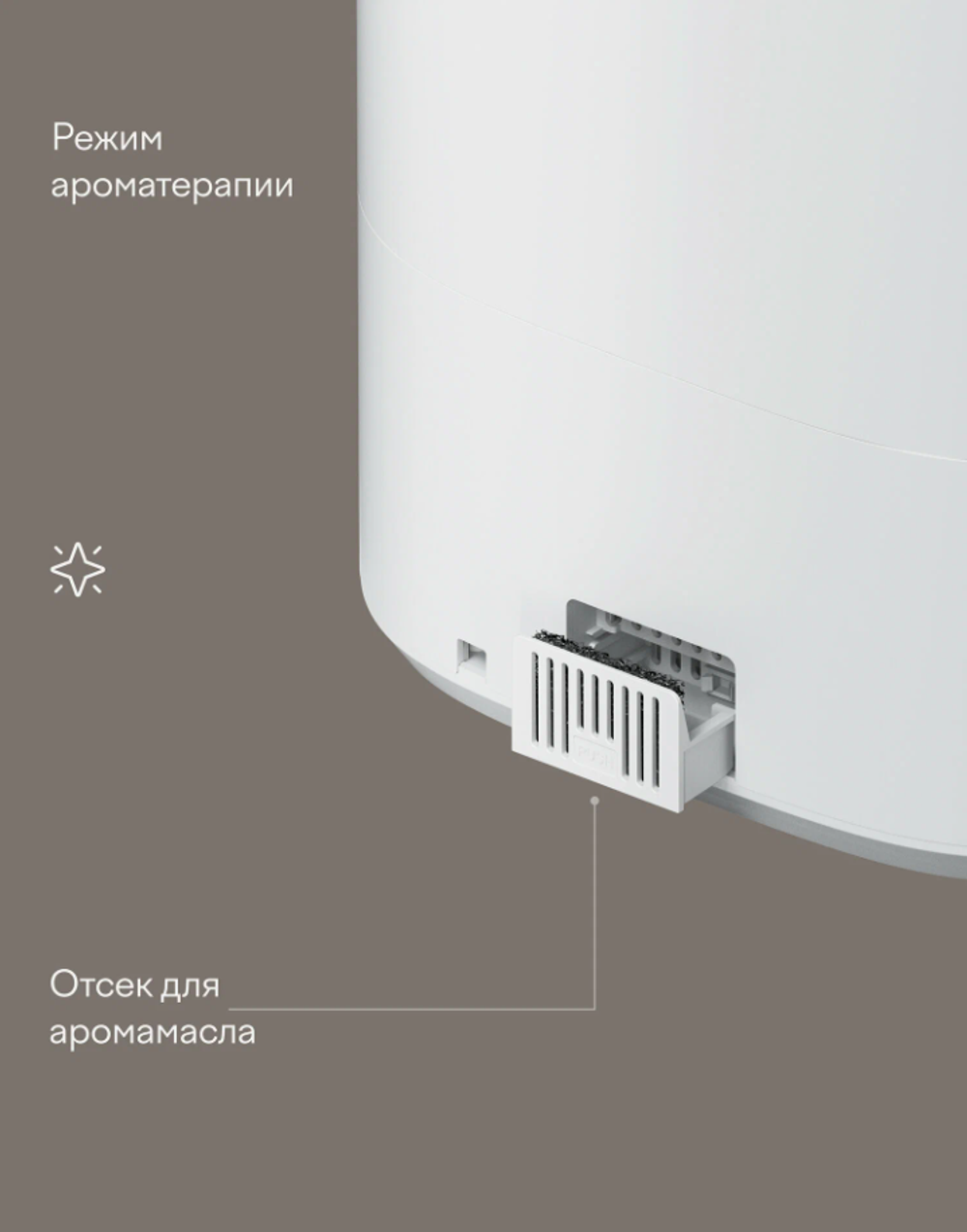 Tuvio Увлажнитель воздуха ультразвуковой с Wi-Fi TUH07DE, 5,5 л