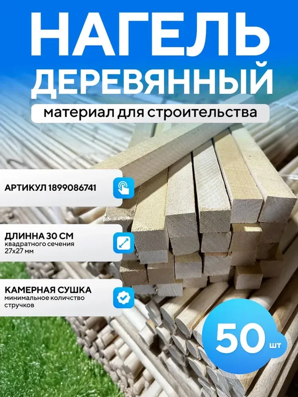Утеплитель для стен. Джут утеплитель межвенцовый для дома. Пакля, конопатка для сруба. -1 кг. Строительные материалы