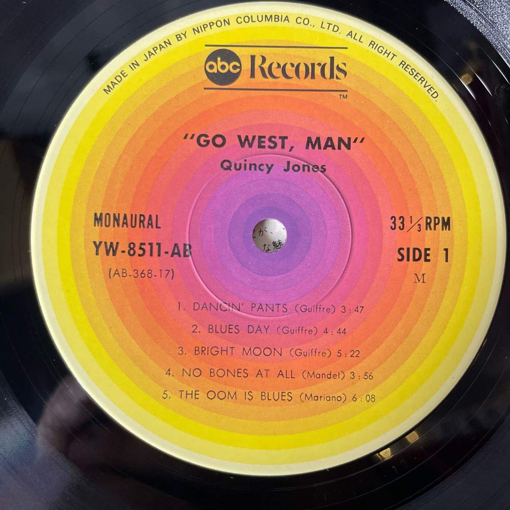 Винтажная виниловая пластинка LP Quincy Jones, Go West, Man (Japan 1976) (Obi)