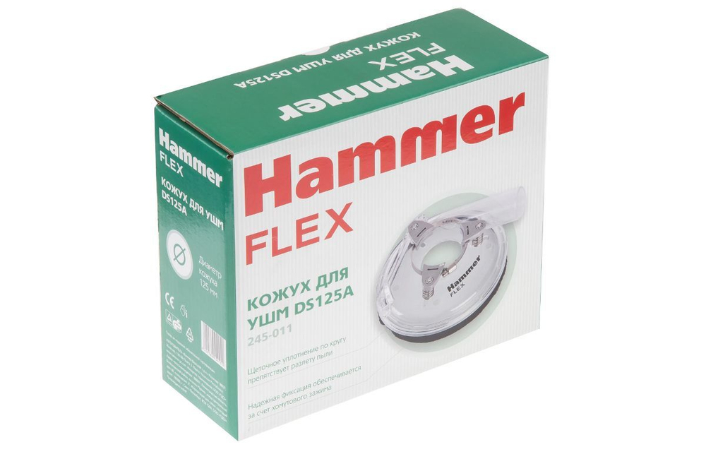 Кожух для УШМ (Болгарка) Hammer Flex  DS125А 125мм