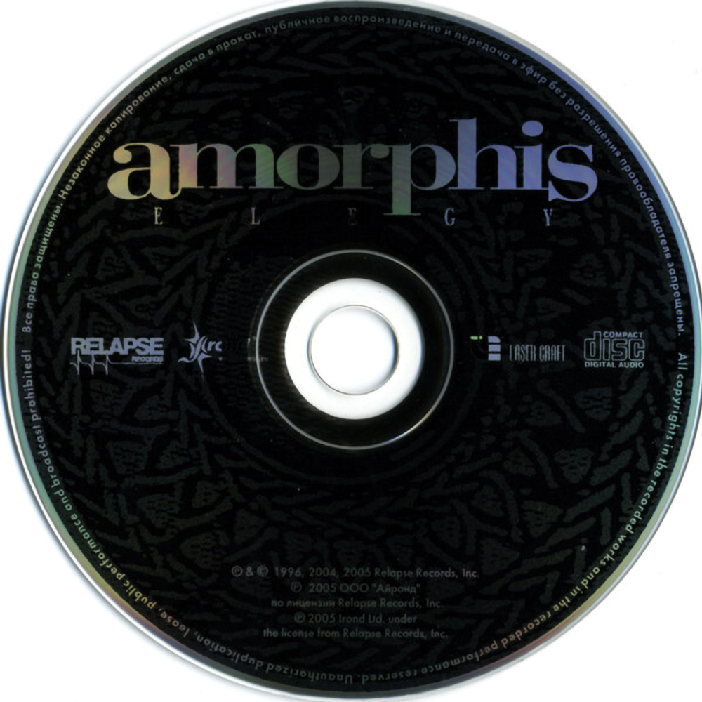 Amorphis / Elegy, My Kantele (RU)(CD)
