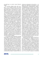 Книга Наследие Street Fighter. Финальный раунд