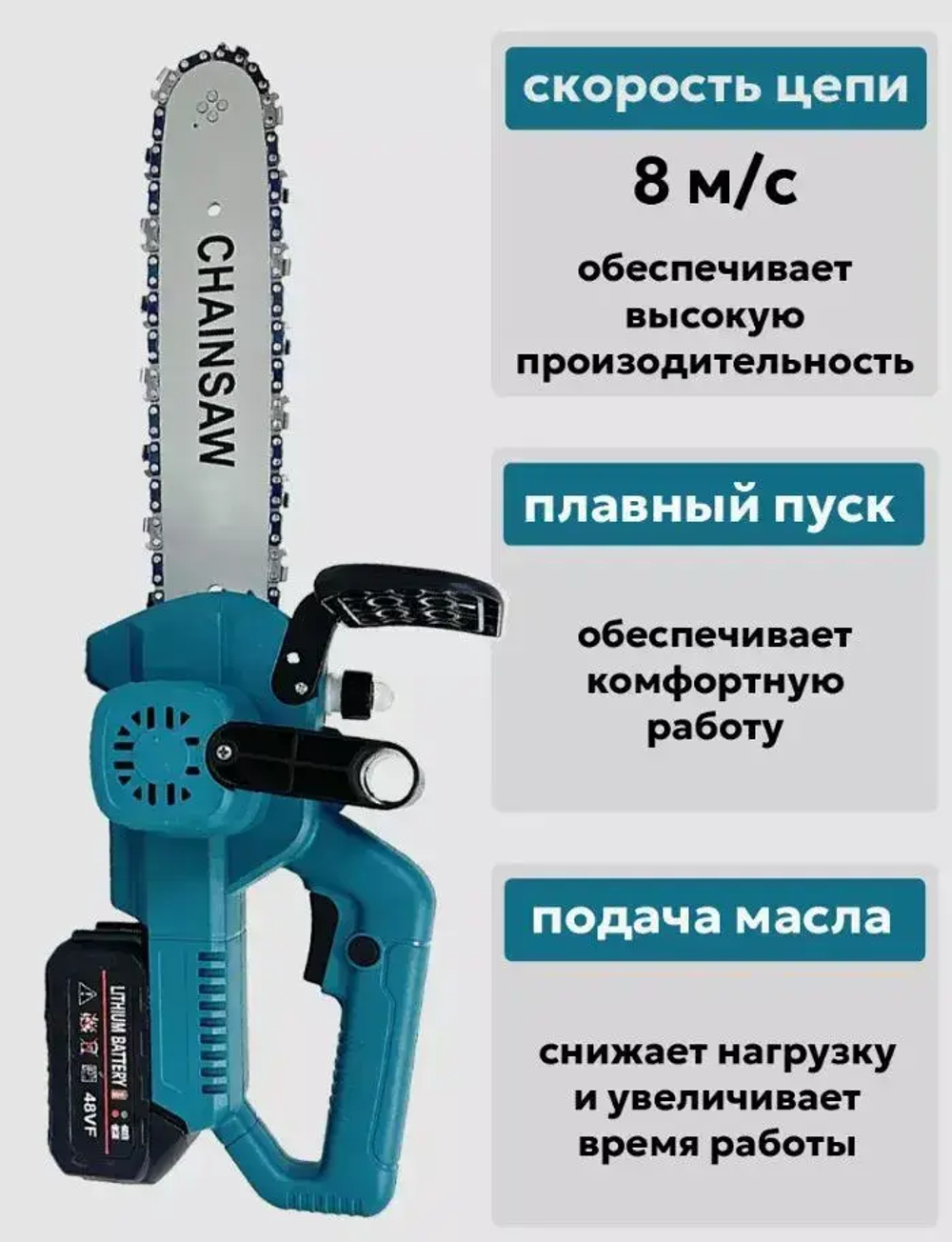 OKALEE 12 "Бесщеточная Цепная Пила Аккумуляторная Мини-ручная Пила 3500 Вт Портативный Деревообрабатывающий Режущий Инструмент-2 шт. 3,0 мА