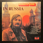 James Last - In Russia (Скандинавия 1972г.)