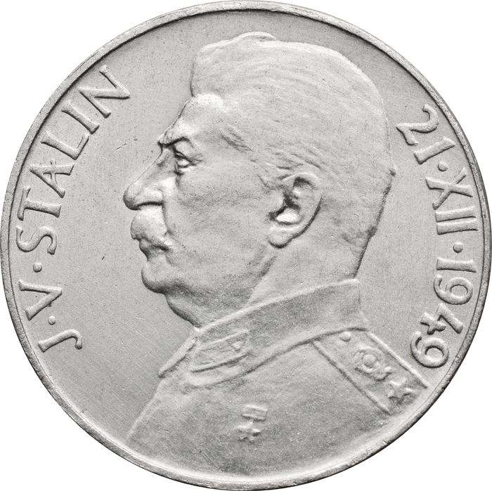 100 крон 1949 Чехословакия «70 лет со дня рождения Иосифа Сталина»