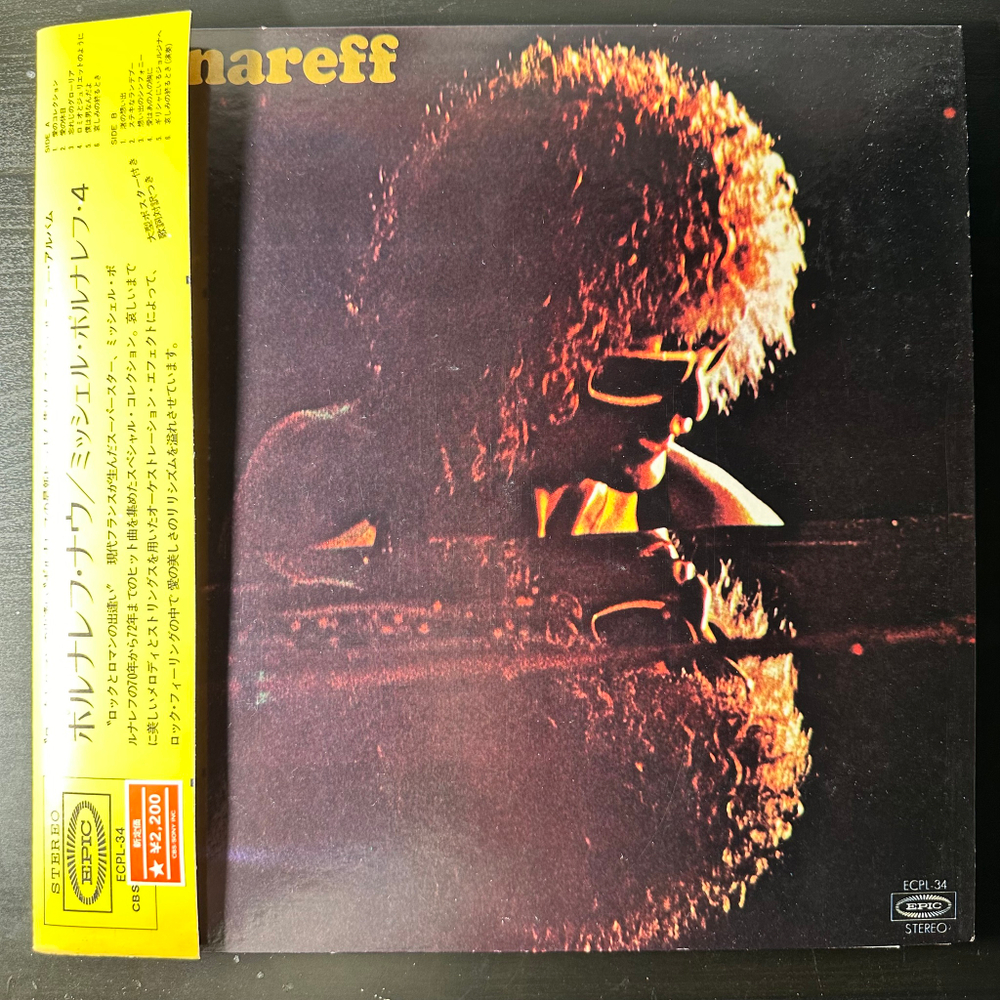 Michel Polnareff - Polnareff Now (Япония 1972г.)