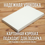 Альбом планшет для рисования А4 с наклейками, плотная бумага 235 г/м2 (скетчбук) на жесткой подложке, 25 листов