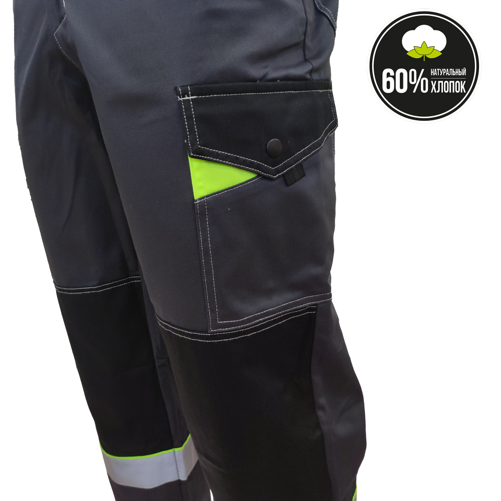 Костюм мужской (комплект) т/серый,лимон и чёрный (44-46) 170-176