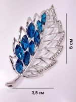 Брошь "Лист с голубыми стразами"