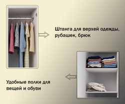 Шкаф распашной Норд 0,9