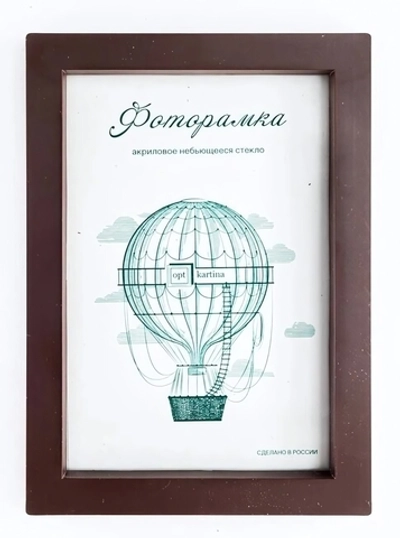 Фоторамка 15*21 см L-3 орех