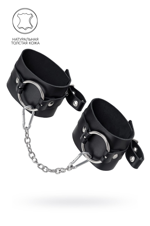 Оковы для фиксации Pecado черные кожаные с цепью