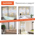 Пленка на окно самоклеящаяся статическая БЕЗ КЛЕЯ, солнцезащитная, 45х150 см, "Витраж", DASWERK, 607968