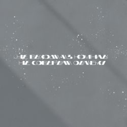 Худи I не выходи из комнаты