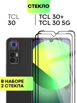 Набор стекол BROSCORP для TCL 30 оптом (арт. TCL-30-FSP-SET2)