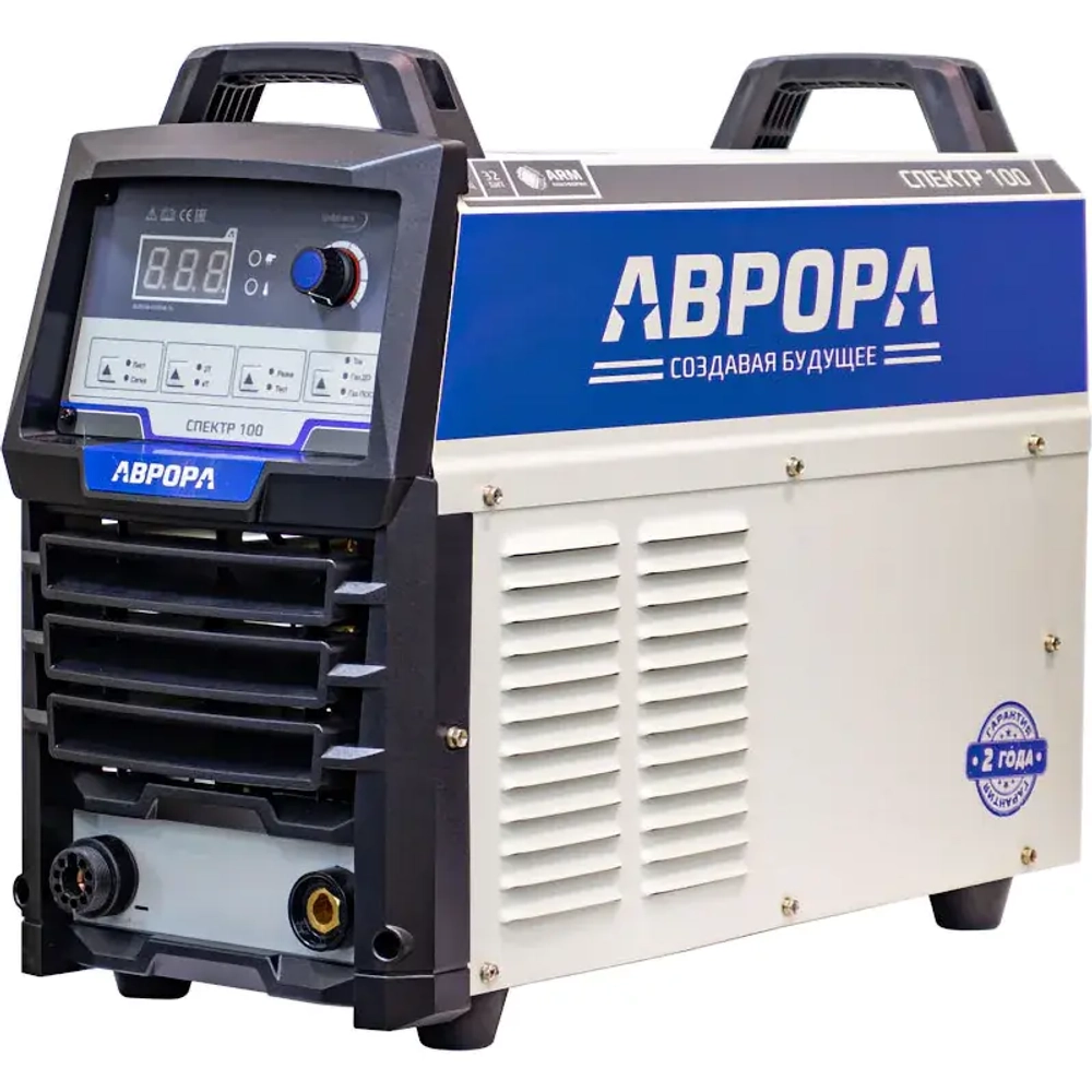 Aurora СПЕКТР 100 аппарат плазменной резки 7431220