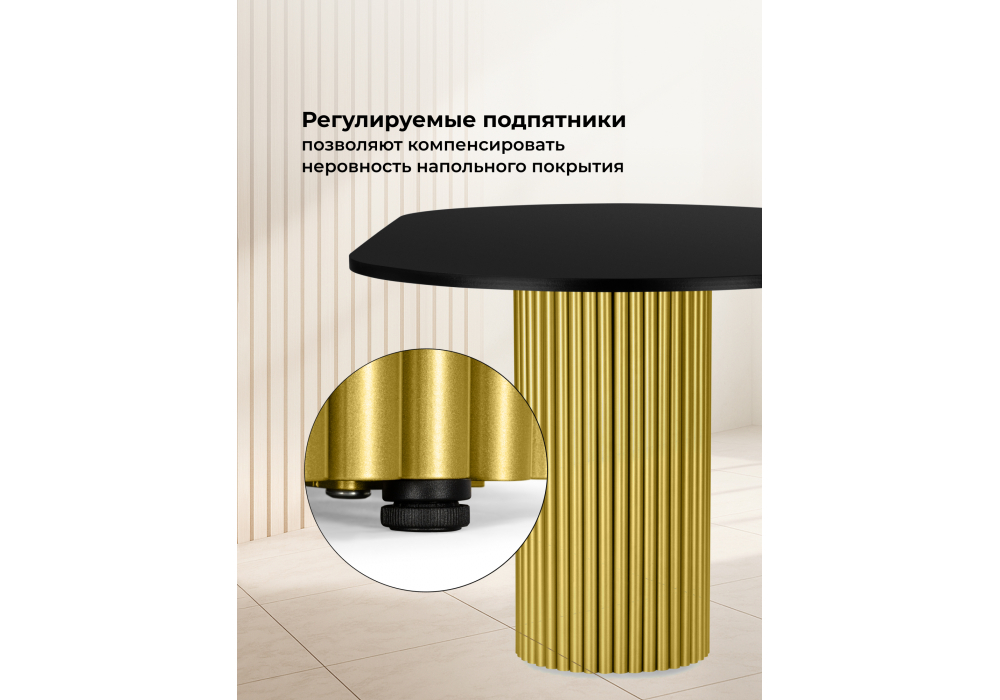 Стол деревянный Woodville Барон О 160 х 90 черная пленка шагрень, золотые ноги