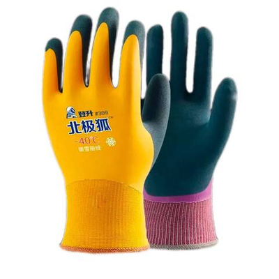 Перчатки желтые -40