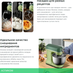 Миксер Kitfort КТ-3452