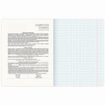 Тетрадь предметная CREATIVE 48 л., обложка картон, ИНФОРМАТИКА, клетка, подсказ, BRAUBERG, 405115