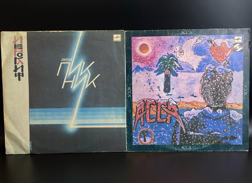 2 LP Пикник и АССА. Руссский рок. 2 Виниловые пластинки 12 дюймов. Мелодия СССР.