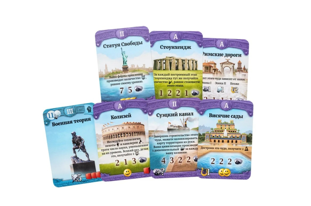 Сквозь века: Лидеры и чудеса (на русском языке)